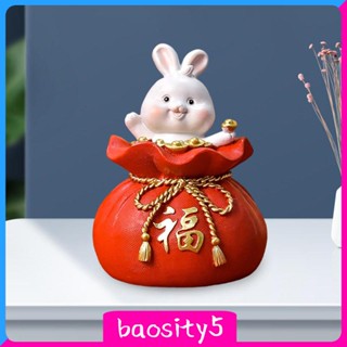 [Baosity5] กระปุกออมสิน รูปกระต่ายนําโชค สําหรับห้องนอน