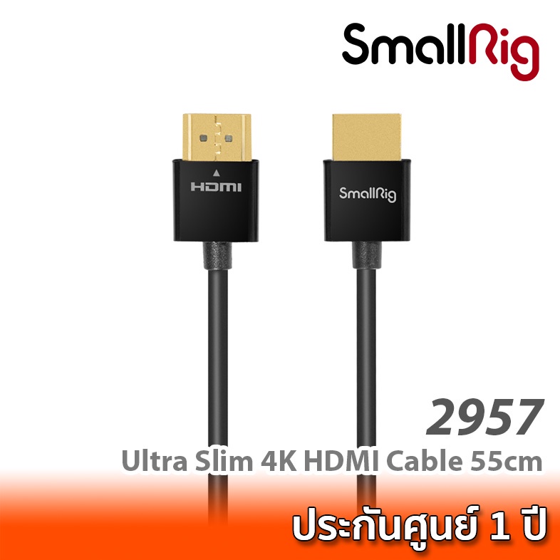 SmallRig Ultra Slim 4K HDMI cable 55cm 2957 สาย HDMI ขนาดเล็ก ความยาว ...