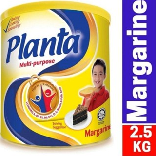 มาการีนแพลนต้า มาการีนเอนกประสงค์ Pplata multi-purpose margarine 2.5kg Product of Malaysia  HALAL Product Ready to ship