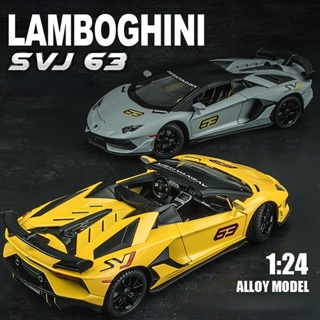 โมเดลรถยนต์ Lamborghini SVJ 63 สเกล 1:24 ของเล่นสําหรับเด็ก