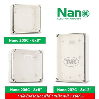 Nano กล่องกันน้ำฝาใส กล่องลอย กล่องพลาสติก 6x8 8x8 8x12 บล๊อกกันน้ำ นาโน (Nano 205 206 207)