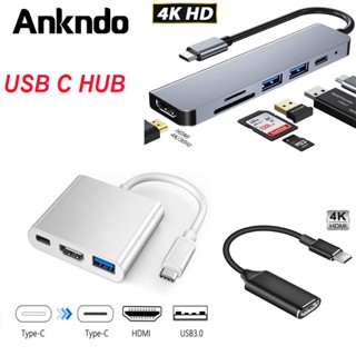 Ankndo อะแดปเตอร์ฮับ Type-C USB C เป็น HDMI 3 IN 1 4K HDMI USB 3.0 PD ชาร์จเร็ว สําหรับ Mac Dell Sasmung