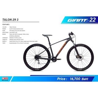 จักรยานเสือภูเขา GIANT Talon 29 3, เฟรม Aluxx, Shimano Acera/Altus 2x8สปีด, วงล้อ 29