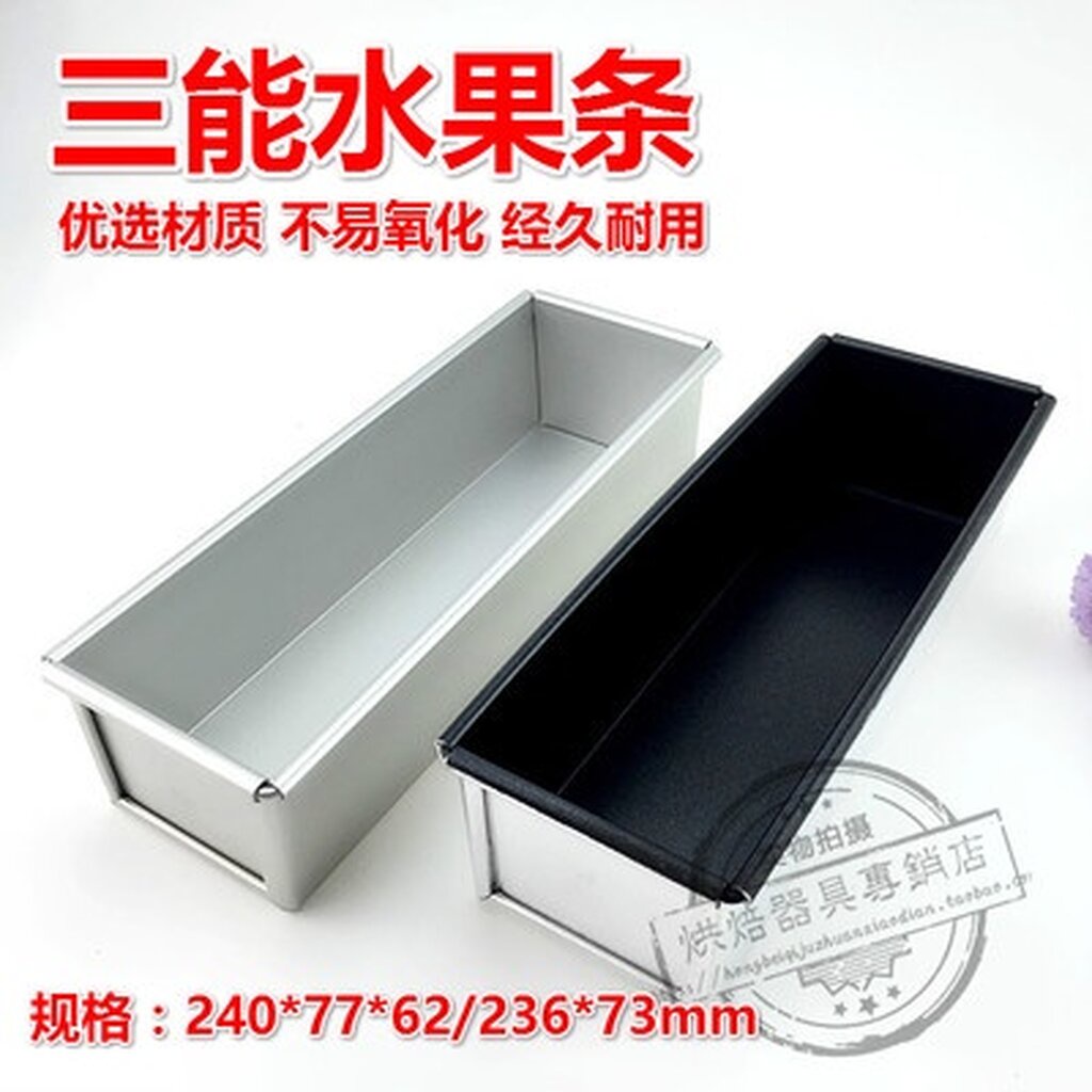 cake-mould-sn2075-sanneng