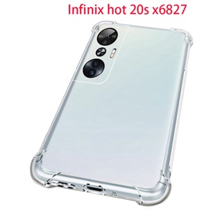 เคสโทรศัพท์มือถือ ซิลิโคนนิ่ม ป้องกันกระแทก สีโปร่งใส สําหรับ Infinix hot 20s x6827