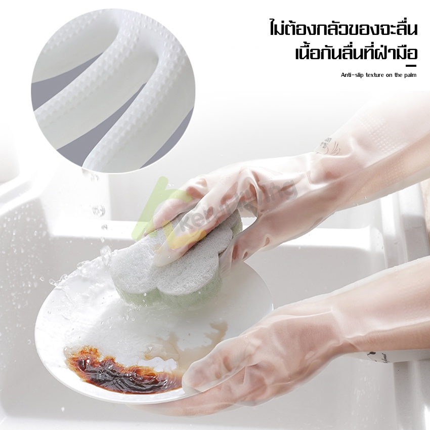 ถุงมือยางซิลิโคน-ถุงมือยางpvc-ถุงมือยาง-rubber-gloves-หนา-1คู่-ถุงมืออเนกประสงค์-cleaning-rubber-gloves-ใช้ซ้ำได้