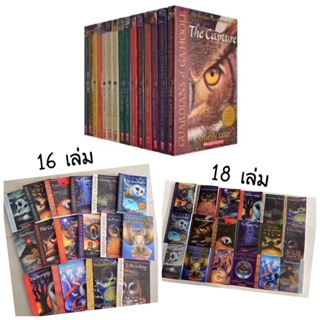 หนังสือชุด Guardians Ga’Hoole หนังสือเด็กภาษาอังกฤษ Novel book วรรณกรรมเด็กภาษาอังกฤษ