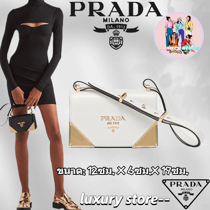 prada-ปราด้า-กระเป๋าสะพายข้างหนัง-แบบใหม่ล่าสุด-ตัวแทนรับซื้อของแท้-กระเป๋าสะพายข้างผู้หญิง