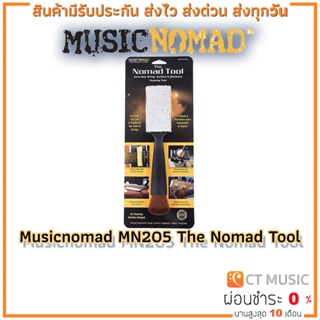 Musicnomad MN205 The Nomad Tool