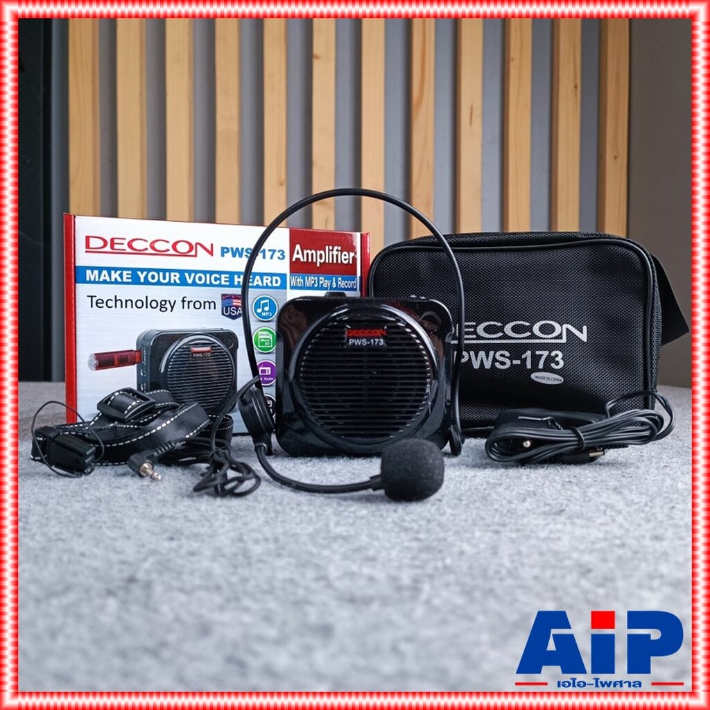 deccon-pws-173-เครื่องเสียงคาดเอว-เครื่องช่วยสอนแบบคาดเอว-พร้อมไมค์คาดศรีษะ-ชาร์จไฟได้ในตัว-pws-173-pws173-เอไอ-ไพศาล