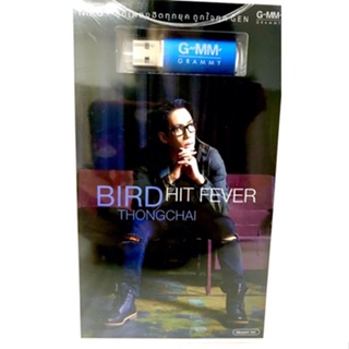 Usb🔥เบิร์ด Bird Hit fever thongchai ลิขสิทธิ์แท้ แผ่นใหม่ มือ1🔥