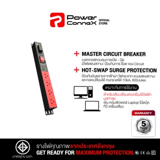 สินค้า PowerConneX (Red) 4xTIS Outlets With Surge Protection Master Switch & Overload Protection-ปลั๊กไฟ (PCX-PXC5PHTSS-TS04)