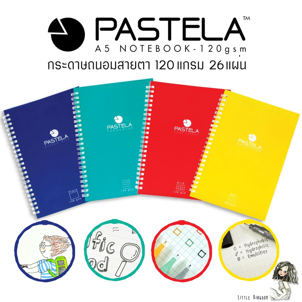 pastela-a5-notebook-120-gsm-โน็ตบุค-a5-กระดาษถนอมสายตา-ลายจุด-ลายตาราง