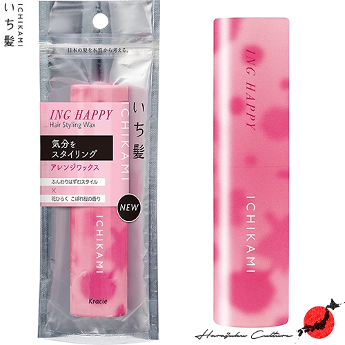 ≪สินค้าญี่ปุ่น≫Kracie Ichikami ING HAPPYArrangement Hair Wax[ส่งตรงจาก