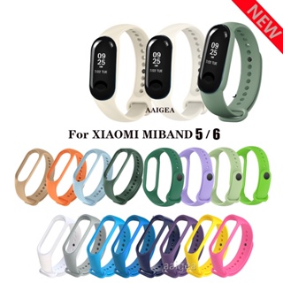 Miband 6 สายรัดข้อมือซิลิโคน สําหรับ Xiaomi Mi Band 5