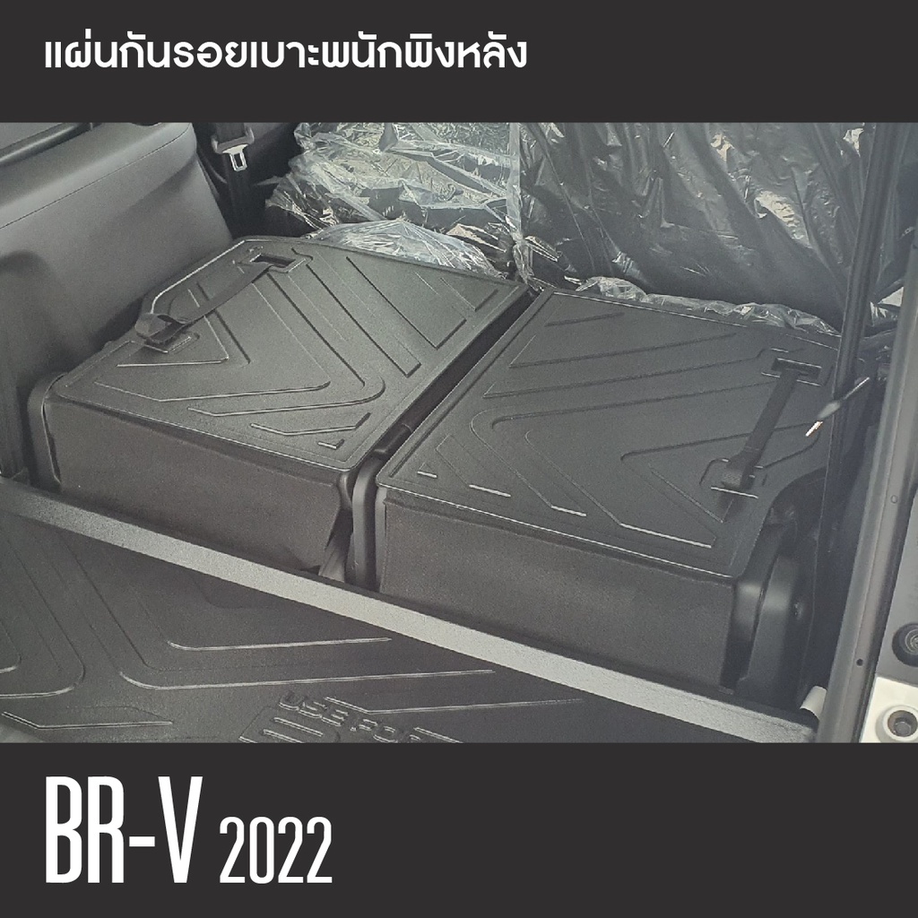 แผ่นกันรอยเบาะ-พนักพิงหลังhonda-br-v-2022-2ชิ้น-กันรอยเบาะ-ชุดแต่ง-ประดับยนต์