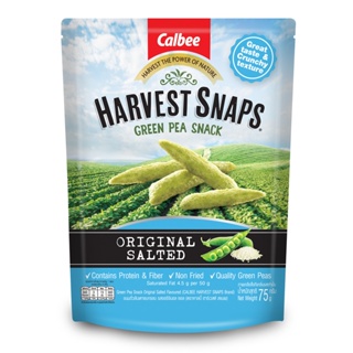 ฮาร์เวสต์ สแนพ Harvest Snaps 75 กรัม ใช้น้ำมันรำข้าว รสชาติหอมถั่วลันเตา กรุบกรอบ อร่อย รสออริจินอล By Calbee