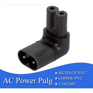 IEC320 C7 TO C8 Power Adapter,IEC 320 C7-C8ขึ้นมุมขวามุม AC Adapter