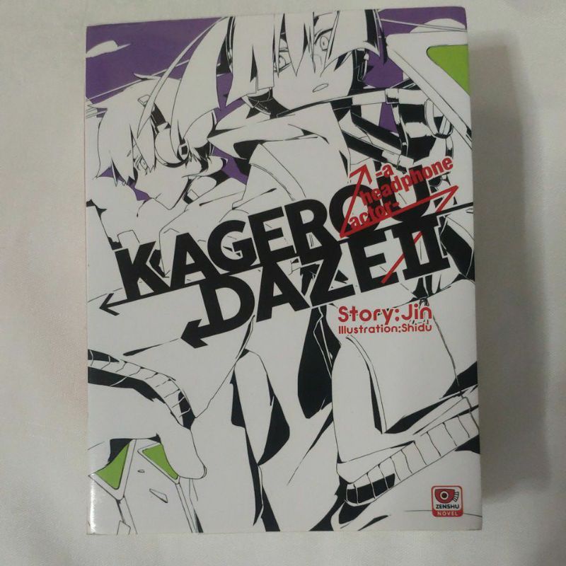 KAGEROU DAZE Light Novel เล่ม 13 Shopee Thailand