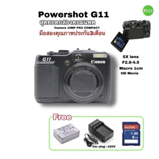 canon Powershot G11 camera compact กล้องดิจิตอล คอมแพค ประสิทธิภาพสูง