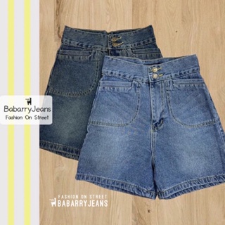 สินค้า BabarryJeans ยีนส์สามส่วน ผญ กระเป๋าวินเทจ กระดุมคู่ เอวสูง ผ้าไม่ยืด สียีนส์ฟอก /สีสนิมฟอก