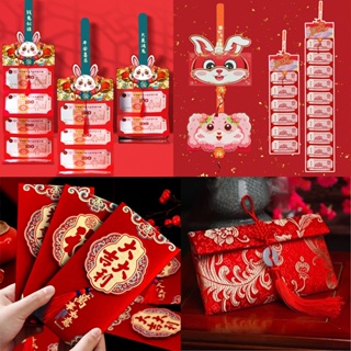 เช็ครีวิวสินค้า兔年红包 ซองจดหมาย สีแดง ปักลายมงคล สไตล์จีน 2023