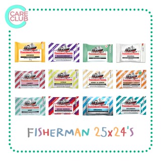 [ยกกล่อง] Fishermans Friend ฟิชเชอร์แมนส์ เฟรนด์ ทุกรสชาติ ซองละ 25 กรัม 24 ซอง