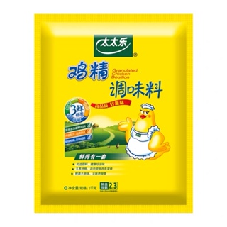 ผงปรุงรสไก่ 200g ทำกับข้าว ของทำกับข้าว อร่อย เพิ่มรสชาติอาหาร ผงนัวรสไก่