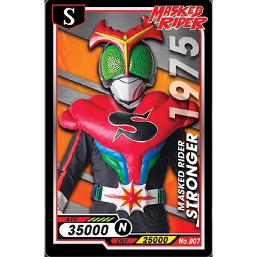 บิ๊กก้า การ์ดพลาสติก มาส์คไรเดอร์ Masked Rider Card No.001 - No.049 ...