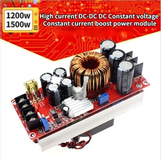 Boost 1200w / 1500W 30A DC-DC 10-60V โมดูลแปลงไฟ 12-90V เพิ่มโมดูลพลังงาน