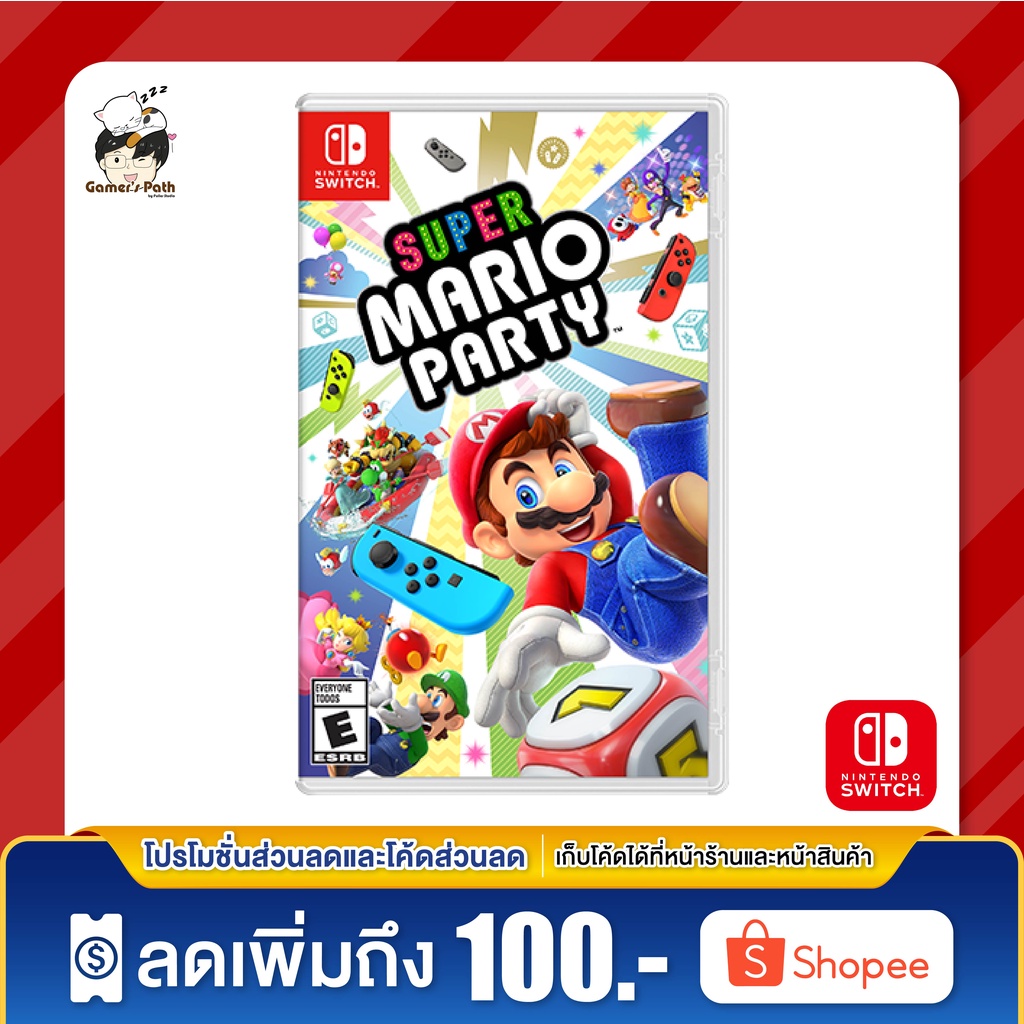 ภาพหน้าปกสินค้าNintendo Switch: Super Mario Party 100%