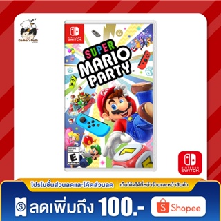 ภาพหน้าปกสินค้าNintendo Switch: Super Mario Party ของแท้ 100% [มือ 1] ซึ่งคุณอาจชอบราคาและรีวิวของสินค้านี้