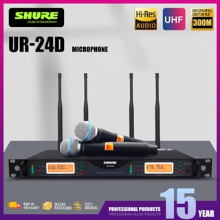 สินค้า SHURE UR24D แถบความถี่ใหม่803~806MHZ wireless microphone UR-24D ไมโครโฟนลอยไมโครโฟนคู่ไมโครโฟนไร้สายรับระยะทาง
