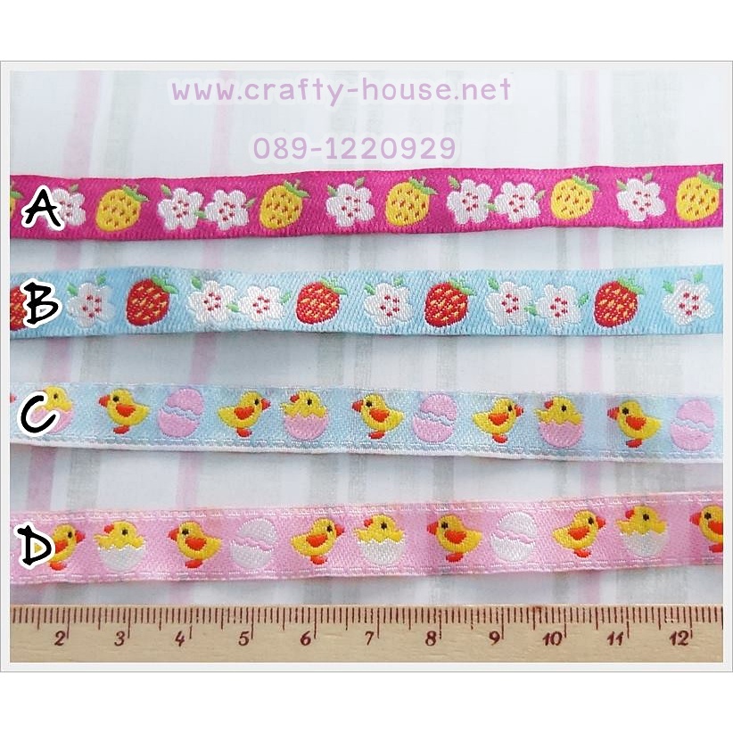 พร้อมส่ง-ริบบิ้นแบบทอลายการ์ตูน-กว้าง-11-มิล-ยาว-1-หลา-ราคา-11-บาท