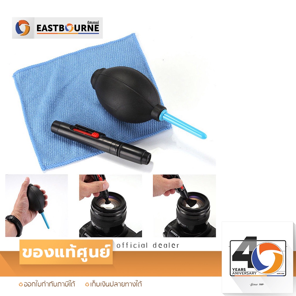 ชุดทำความสะอาดกล้องและเลนส์-shun-yi-3-in-1-cleaning-kit-for-camera-lens-by-eastbourne-camera