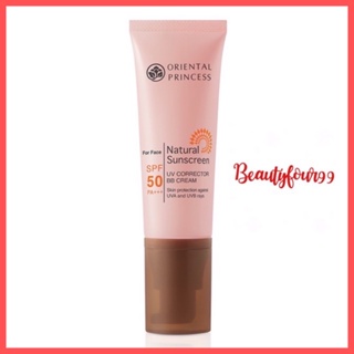 พร้อมส่ง ☀️ กันแดดผสมรองพื้นบีบี Natural Sunscreen UV Corrector BB Cream for Face SPF 50 PA+++