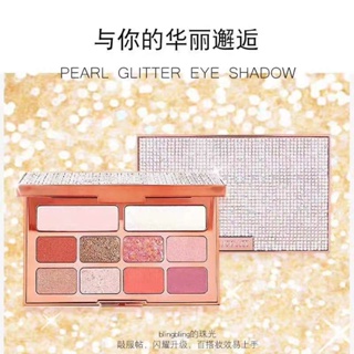 อายแชโดว์ WODWOD(วู้ดวู้ด) BLING EYESHADOW No.W732