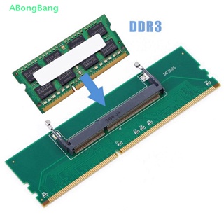 Abongbang DDR3 อะแดปเตอร์การ์ดหน่วยความจํา 200 Pin SO-DIMM เป็น PC 240Pin Nice สําหรับแล็ปท็อป โน้ตบุ๊ก