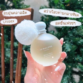 Jo Malone Christmas Collection White Moss &amp; Snowdrop 100ml (มีตำหนิ)