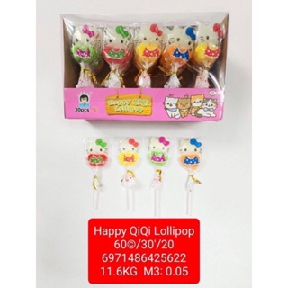 อมยิ้มคิตตี้ (Happy Qiqi Lollipop) 1 กล่อง บรรจุ 30 ชิ้น