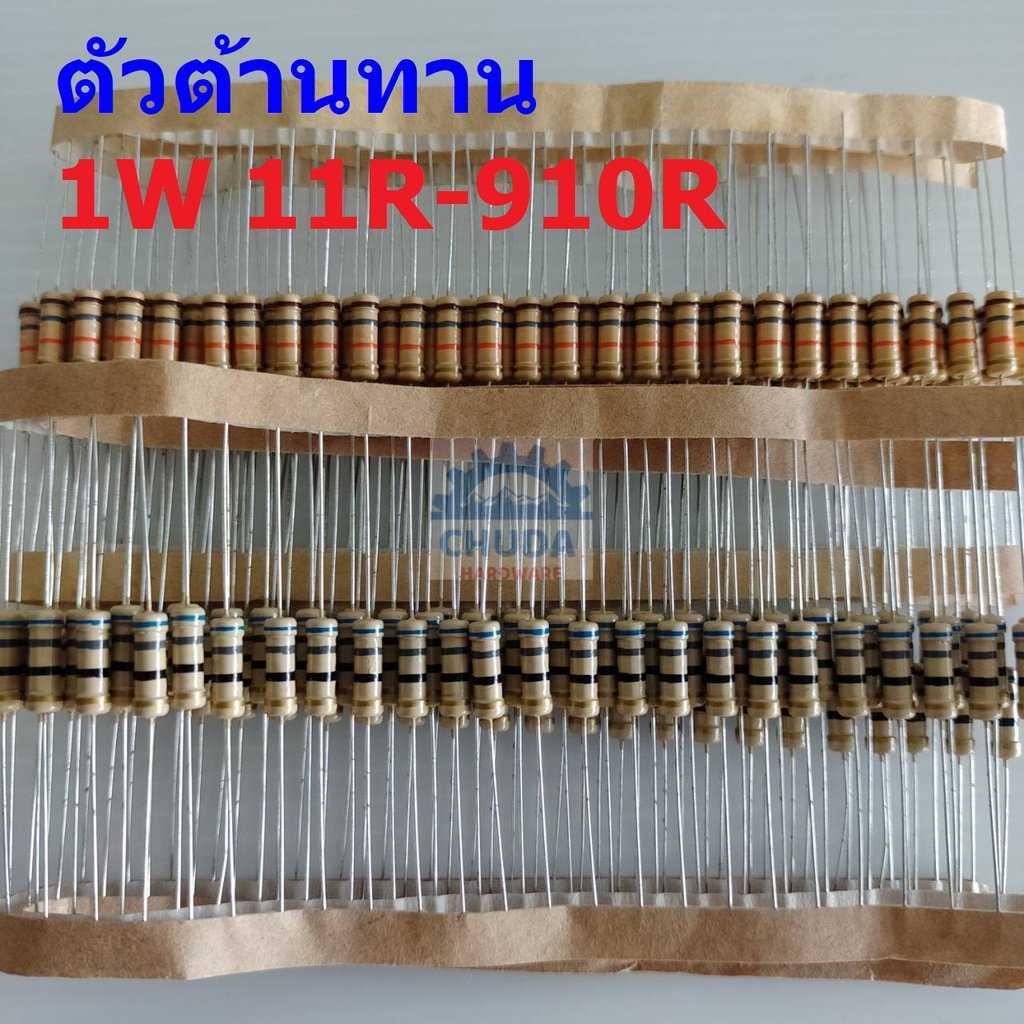 ตัวต้านทาน-1w-ขนาด-11r-ถึง-910r-ตัว-r-รีซิสเตอร์-carbon-film-resistor-1w-5-cf-1w-1-ตัว