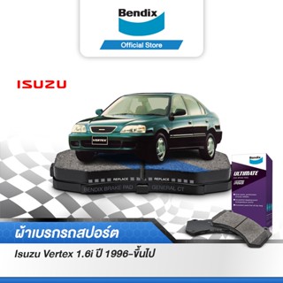 Bendix  ผ้าเบรค ISUZU vertex 1.6i (ปี1996-ขึ้นไป) ดิสเบรคหน้า+ดิสเบรคหลัง (DB1262,DB1195)