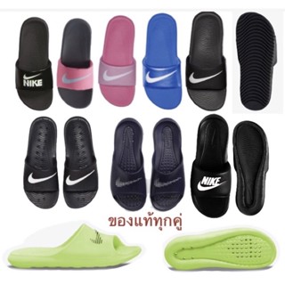 ภาพหน้าปกสินค้าNIKE Kawa Shower + #NIKE Benassi Just Do It รองเท้าแตะ #สินค้าลิขสิทธิ์แท้ 100%จ ที่เกี่ยวข้อง