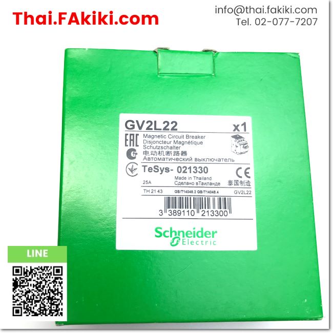 พร้อมส่ง-a-unused-gv2l22-motor-circuit-breakers-มอเตอร์เซอร์กิตเบรกเกอร์-สเปค-3p-25a-schineider-66-004-812