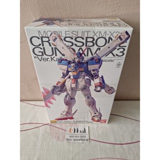 Bandai - Plastic Model MG 1/100 Crossbone Gundam X3 