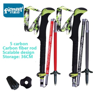 Pioneer Outdoor hiking camping carbon fiber walking pole ultra light folding trail running adventure lightweight folding