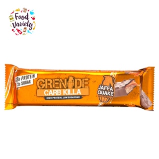 Grenade High Protein Bar Jaffa Quake Chocolate Orange 60g เกรนเนต โปรตีนบาร์รสช็อคโกแลตและส้ม ขนมคลีน 60g