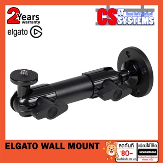 Elgato WALL MOUNT (10AAO9901)