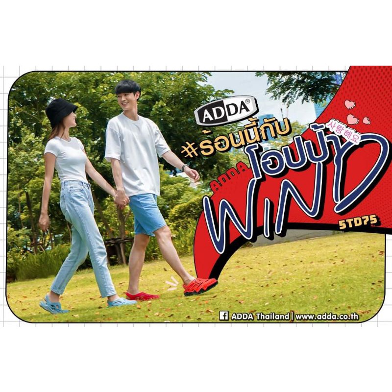 Adda เบอร์7-11(46) รองเท้ารัดส้น แอดด้า นิ่ม เบา ใส่สบาย ไม่ลื่น สำหรับ ...