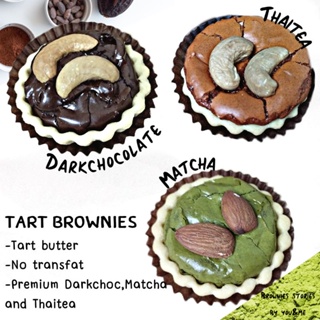 ภาพหน้าปกสินค้า8 ชิ้นต่อกล่อง ทาร์ต Matcha blondies & Darkchocolate brownies ไร้แป้ง ซึ่งคุณอาจชอบสินค้านี้